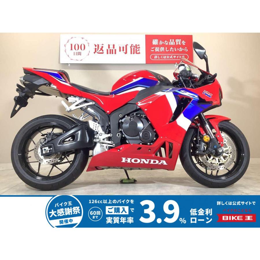 ホンダ（HONDA） CBR600RR HONDA 600cc 中古 最長5年保証 : バイク王