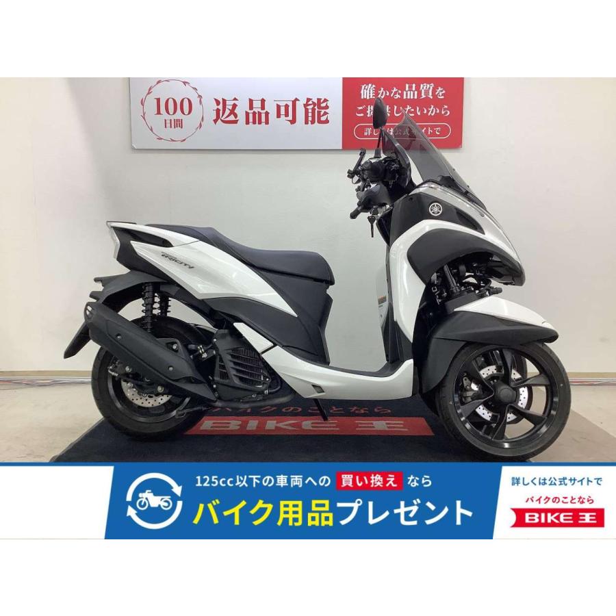 yamaha 二輪車　125 YAMAHA（ヤマハ） トリシティー125 YAMAHA 125cc 中古 3ヶ月保証