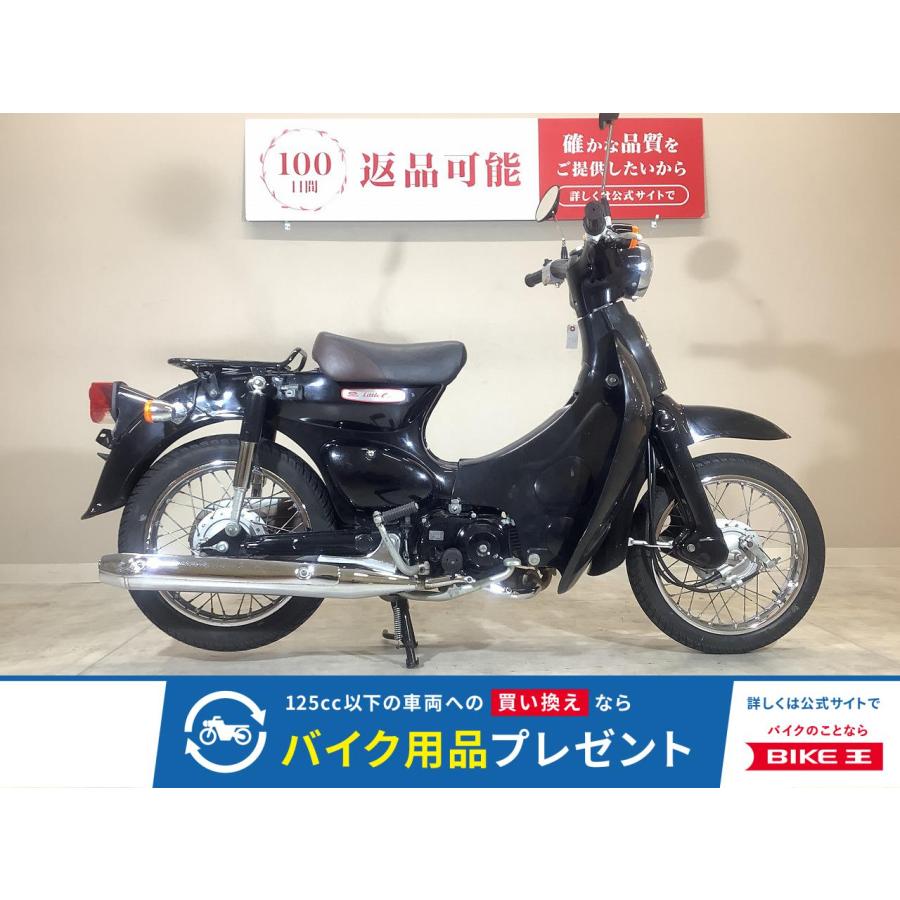 ホンダ（HONDA） リトルカブ 50cc 中古 3ヶ月保証 : バイク王通販