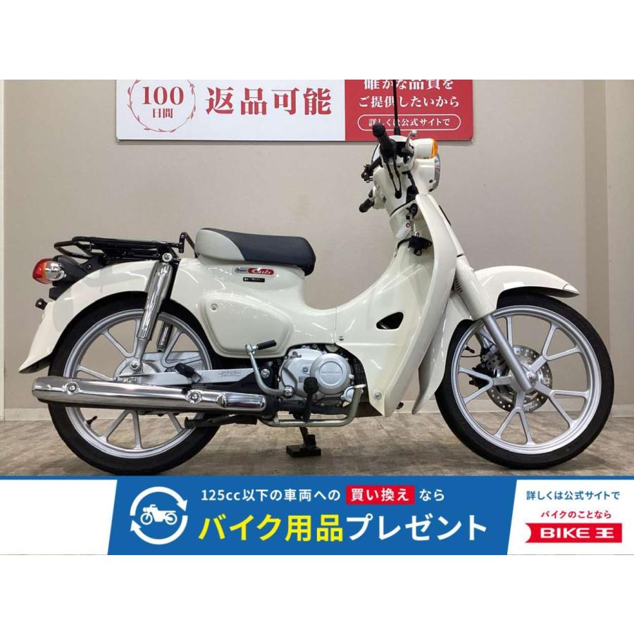 ホンダ（HONDA） スーパーカブ110 HONDA 110cc 中古 3ヶ月保証 