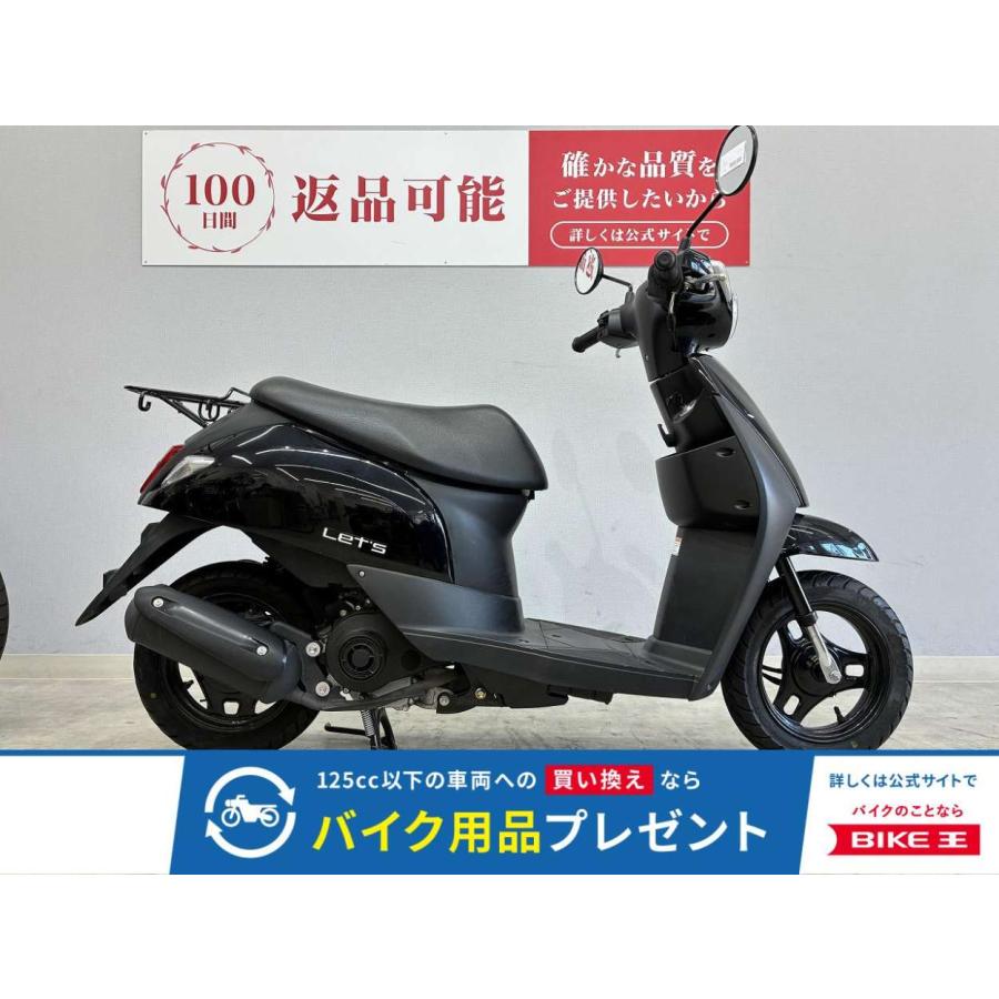 タレントグッズ 平凡パンチ 昭和50〜52年(1975年〜1977年)