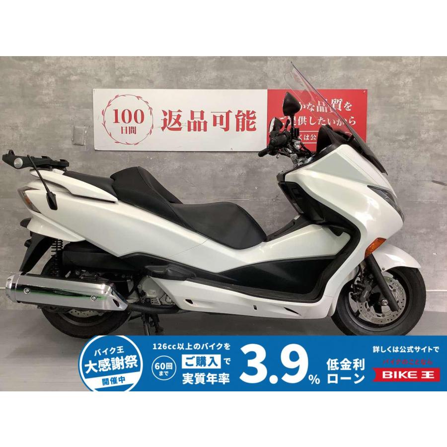ホンダ（HONDA） フォルツァX HONDA 250cc 中古 3ヶ月保証 : バイク王