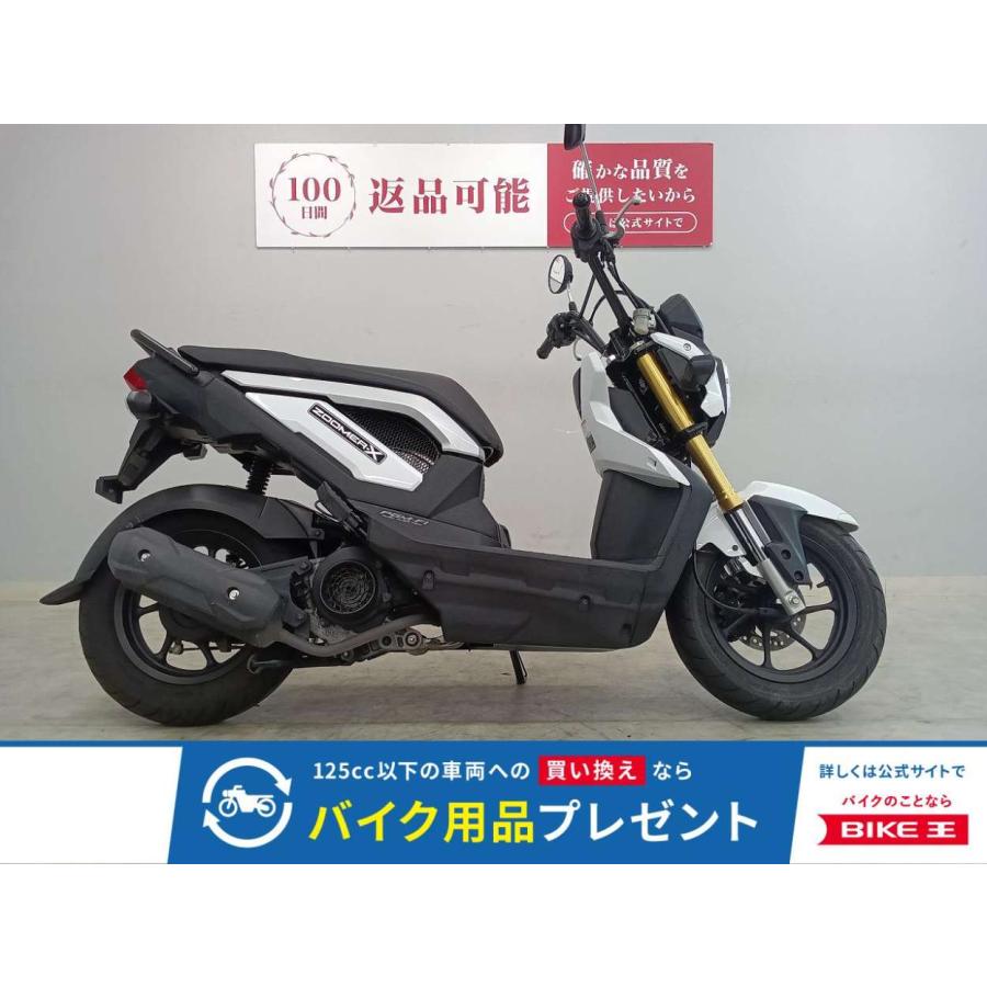 ホンダ（HONDA） ズーマーX HONDA 110cc 中古 3ヶ月保証 : バイク王