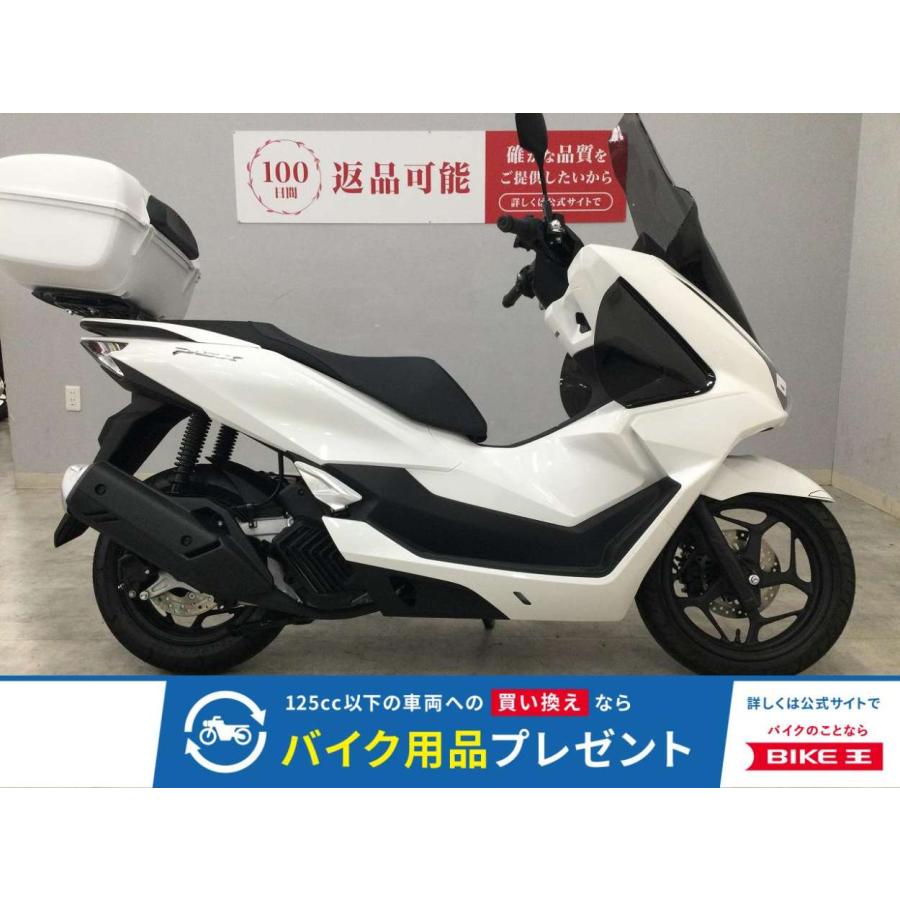‼️最終値下げ‼️PCX125  ２万3000キロ ホンダ（HONDA） PCX HONDA 125cc 中古 最長3年保証 : バイク王通販