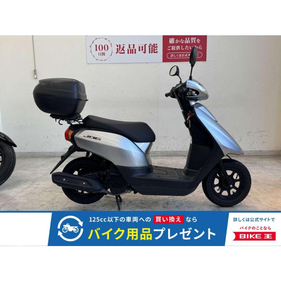 YAMAHA（ヤマハ） ジョグ 50cc 中古 最長1年保証 : バイク王通販