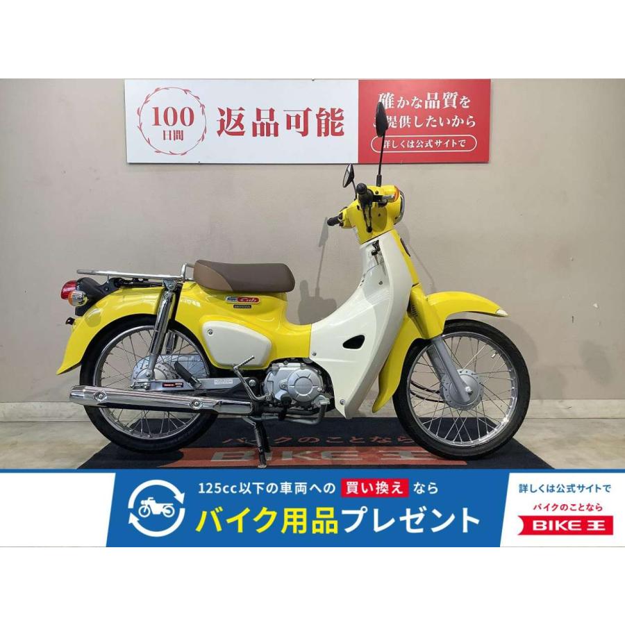 ホンダ（HONDA） スーパーカブ110 HONDA 110cc 中古 3ヶ月保証