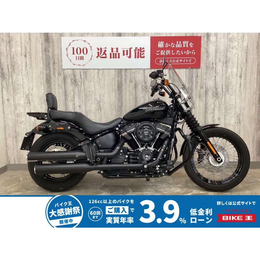 値下げ中ハーレーダビッドソン Harley Davidson（ハーレー・ダビッドソン） FXBB Harley-Davidson