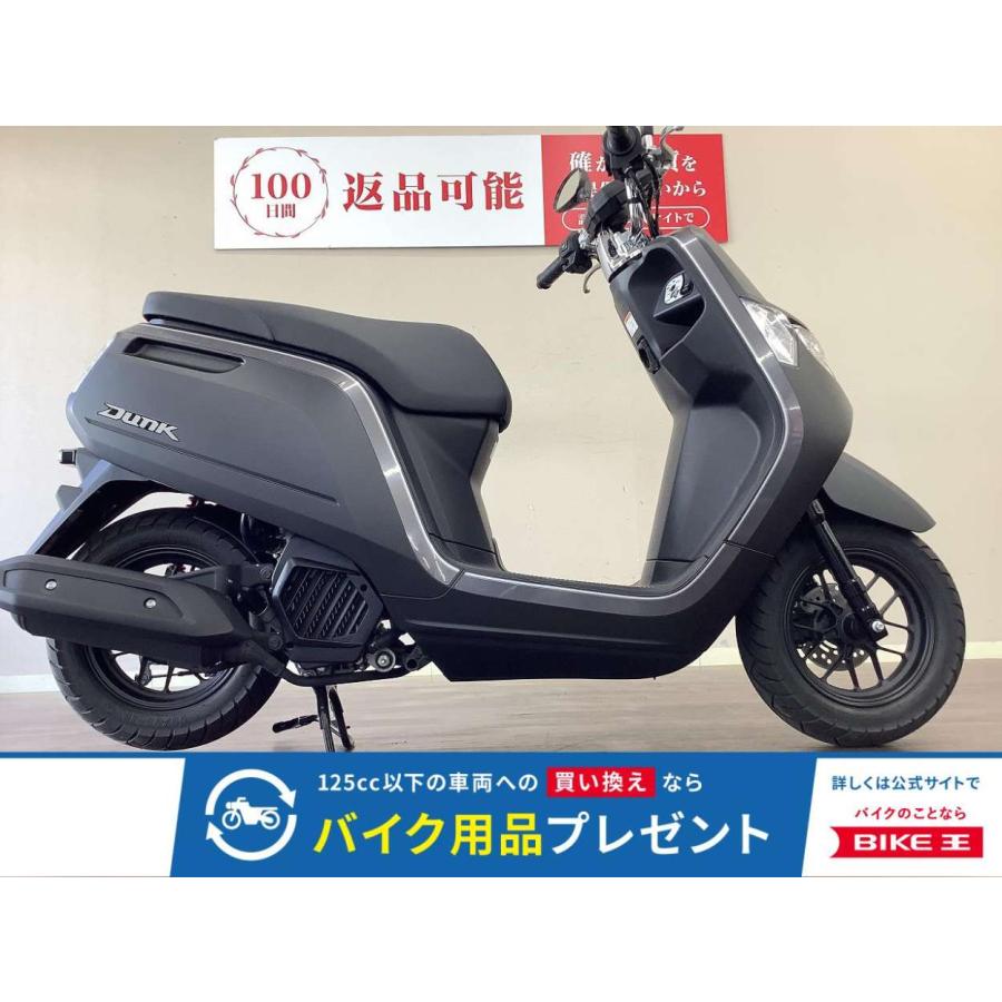 交渉中　配送可能 5月購入車 自賠責令和9年5月ホンダダンクHONDA DANK50cc ホンダ（HONDA） ダンク 50cc 中古 最長1年保証 : バイク王通販