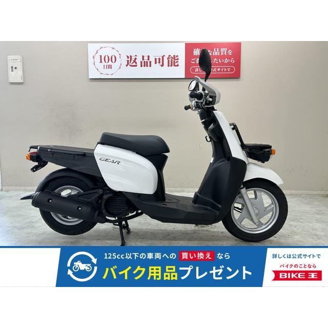 ヤマハYAMAHAギアBX50 4st 4サイクルFIタンク 中古つぶれ無し 黒 YAMAHA（ヤマハ） ギア 50cc 中古 最長1年保証 : バイク王通販サービス