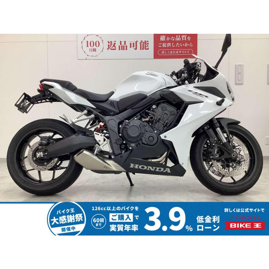 ホンダ（HONDA） CBR650R HONDA 650cc 中古 最長5年保証 : バイク王