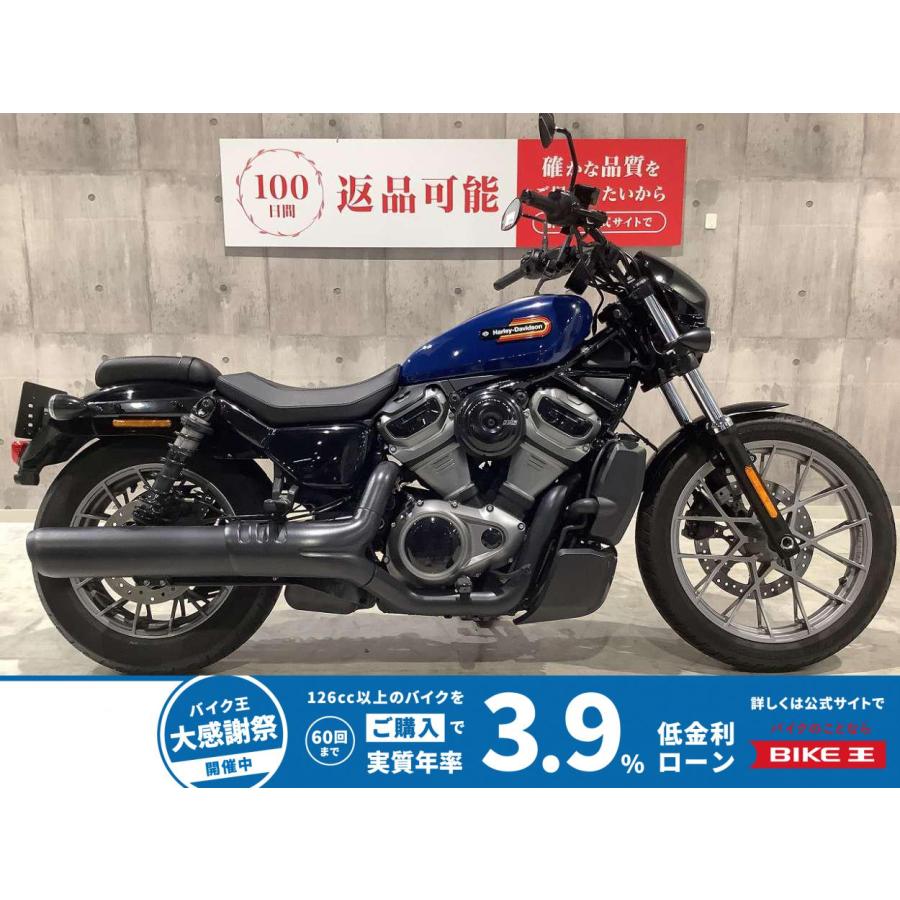 Harley Davidson（ハーレー・ダビッドソン） RH975S Harley-Davidson