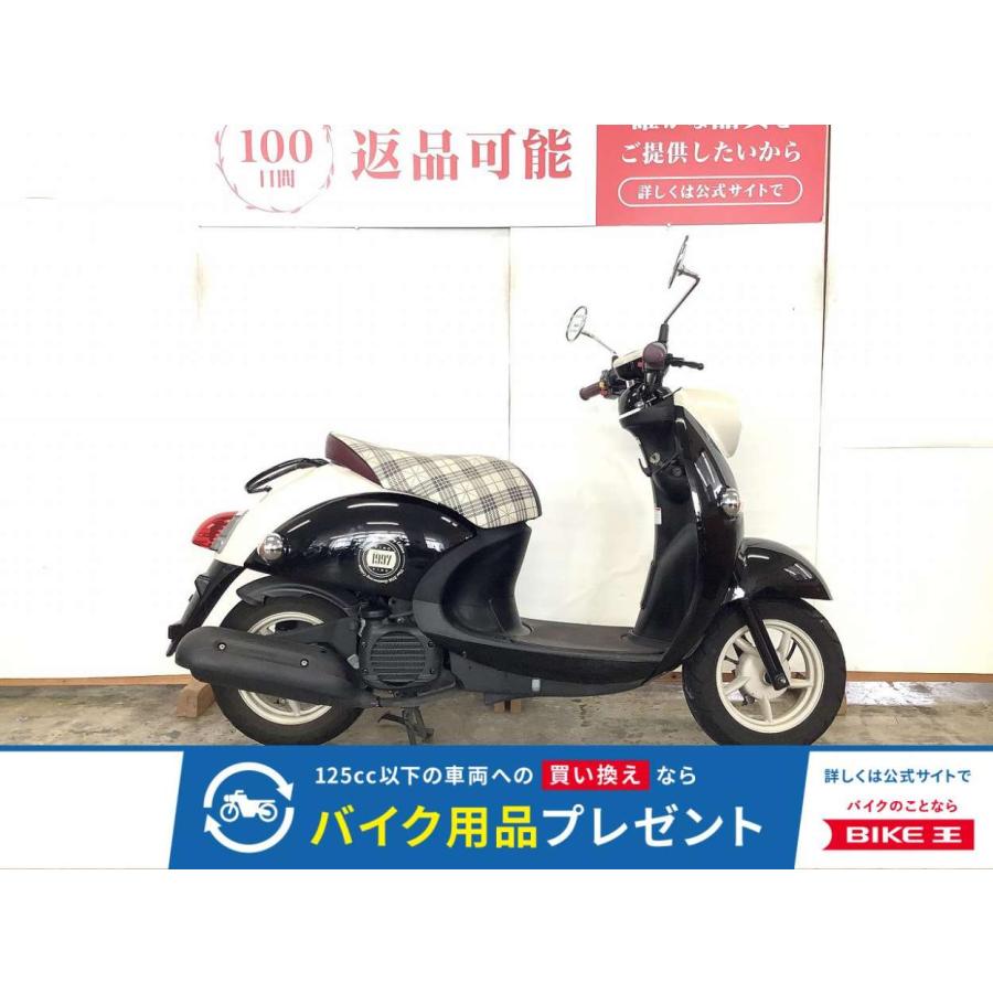 YAMAHA ビーノ50改　3WF90ccエンジン搭載 YAMAHA（ヤマハ） ビーノ 50cc 中古 3ヶ月保証 : バイク王通販サービス