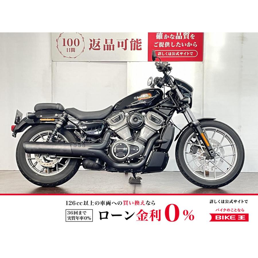Harley Davidson（ハーレー・ダビッドソン） RH975S Harley-Davidson