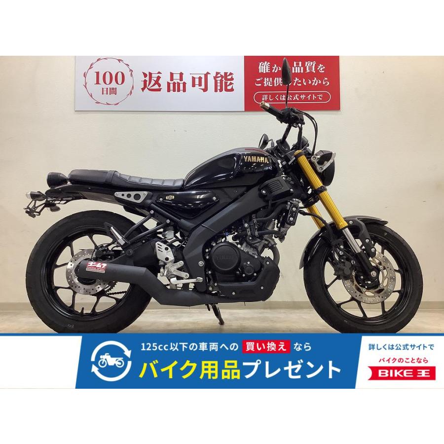 YAMAHA（ヤマハ） XSR125 YAMAHA 125cc 中古 最長1年保証 : バイク王 
