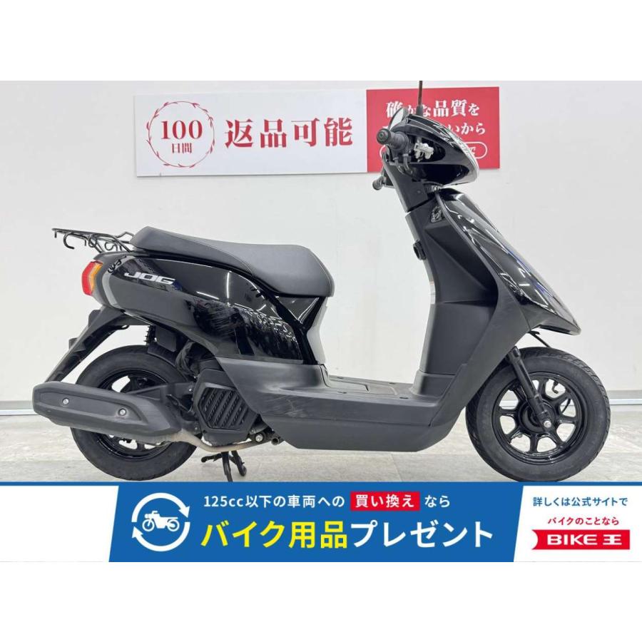 YAMAHA（ヤマハ） ジョグ 50cc 中古 3ヶ月保証 : バイク王通販サービス
