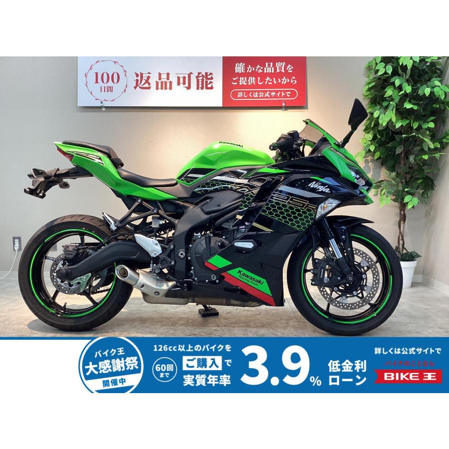 カワサキ（Kawasaki） ニンジャZX-25R SE KAWASAKI 250cc 中古 最長5年
