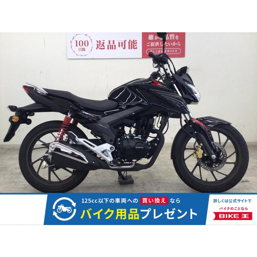 ホンダ（HONDA） CBF125R HONDA 125cc 中古 3ヶ月保証 : バイク王通販 