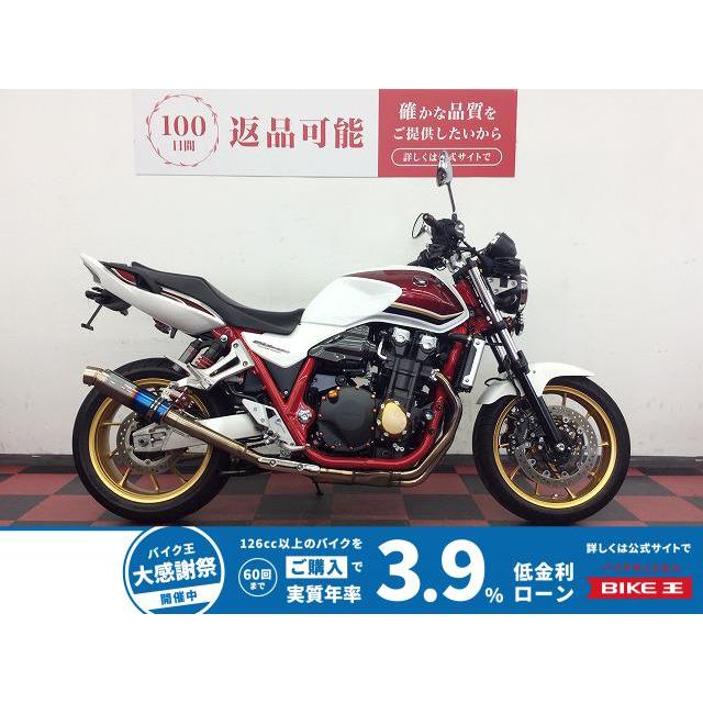 ホンダ（HONDA） CB1300スーパーフォア 1300cc 中古 最長5年保証