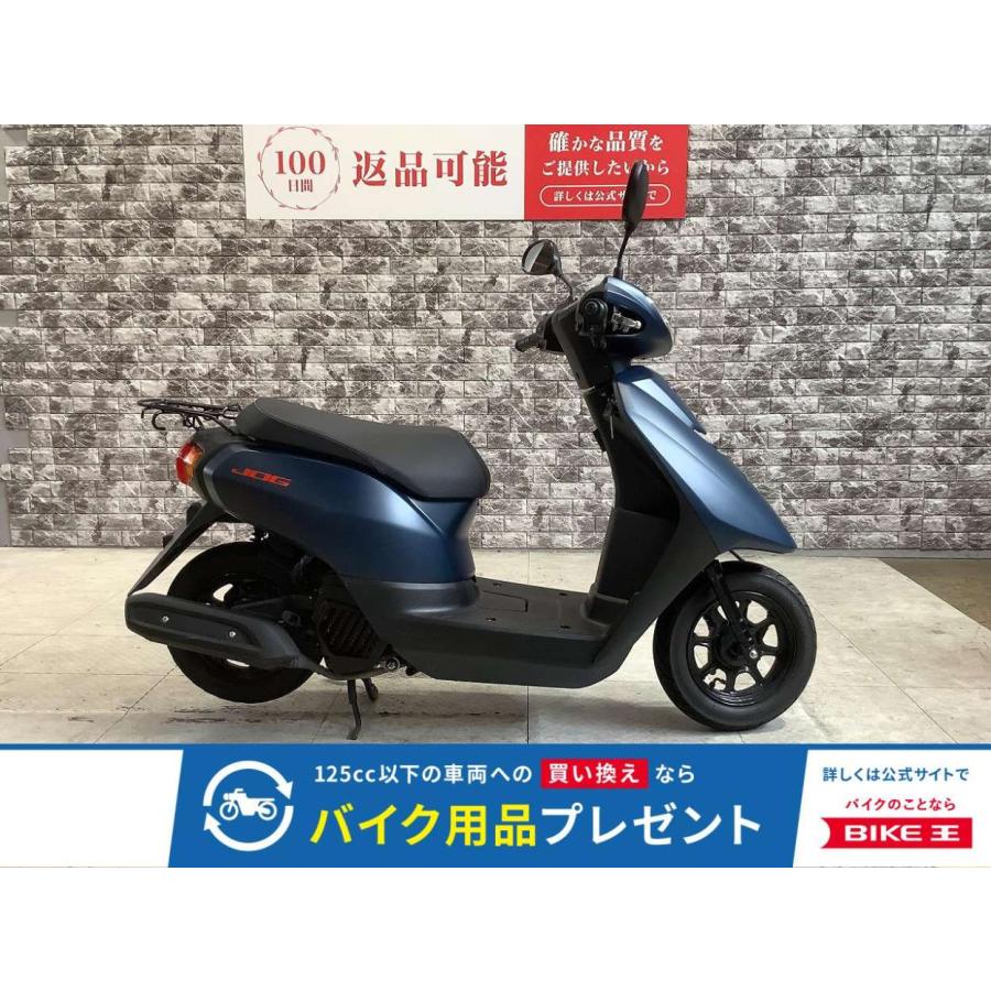 YAMAHA（ヤマハ） ジョグ 50cc 中古 最長1年保証 : バイク王通販 
