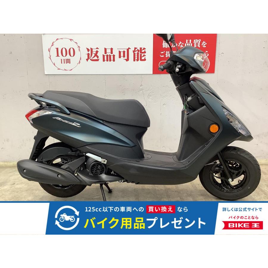 YAMAHA（ヤマハ） アクシスZ YAMAHA 125cc 中古 最長3年保証 : バイク