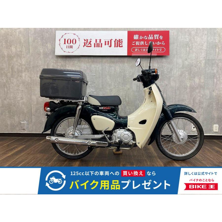 ホンダ（HONDA） スーパーカブ50 HONDA 50cc 中古 3ヶ月保証 : バイク 