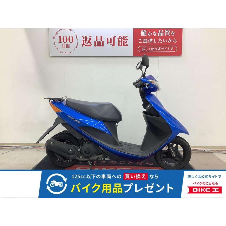 スズキ（SUZUKI） アドレスV50 SUZUKI 50cc 中古 3ヶ月保証 : バイク王 