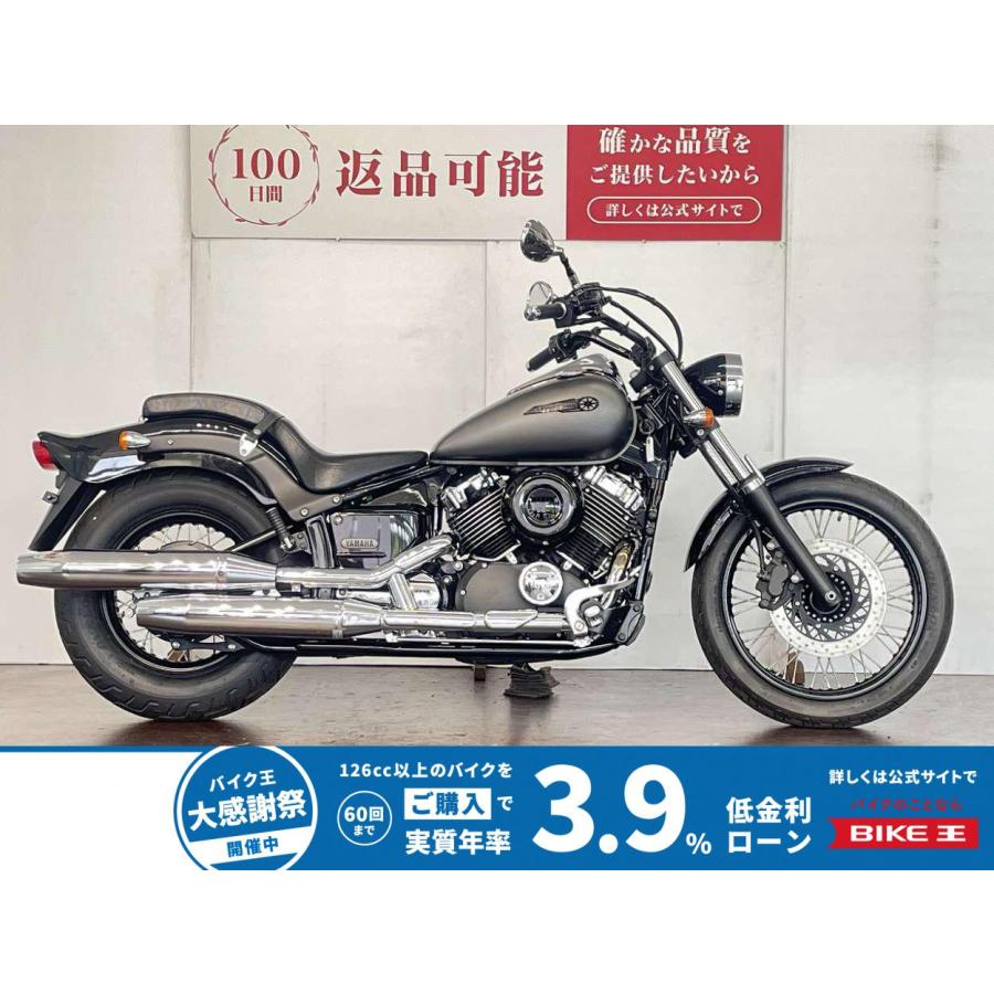 YAMAHA（ヤマハ） ドラッグスター400 YAMAHA 400cc 中古 3ヶ月保証 