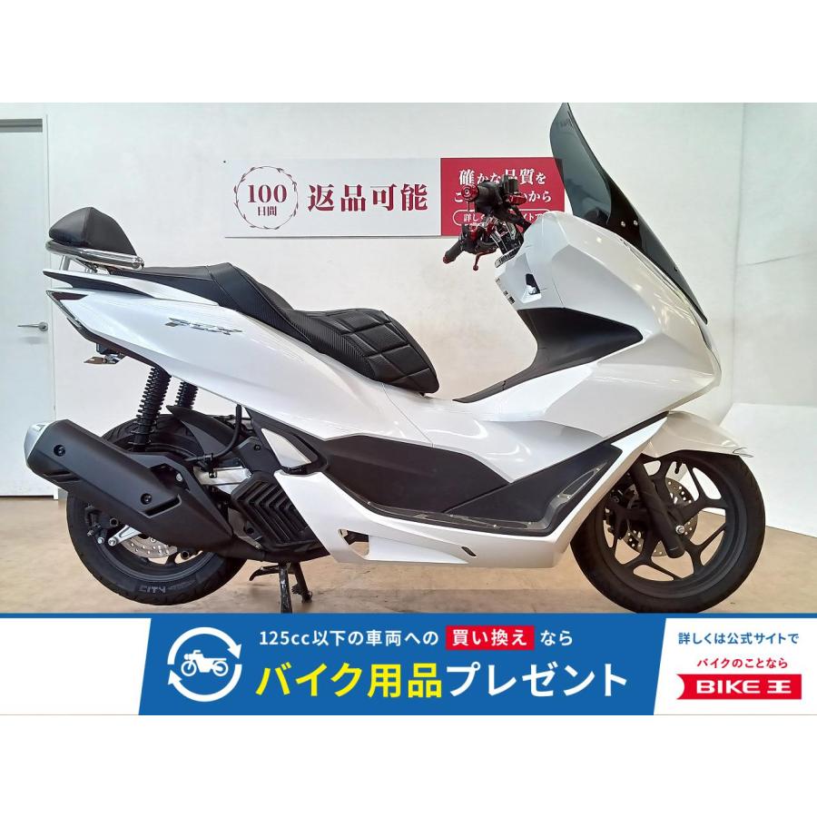 ホンダ（HONDA） PCX HONDA 125cc 中古 最長1年保証 : バイク王通販