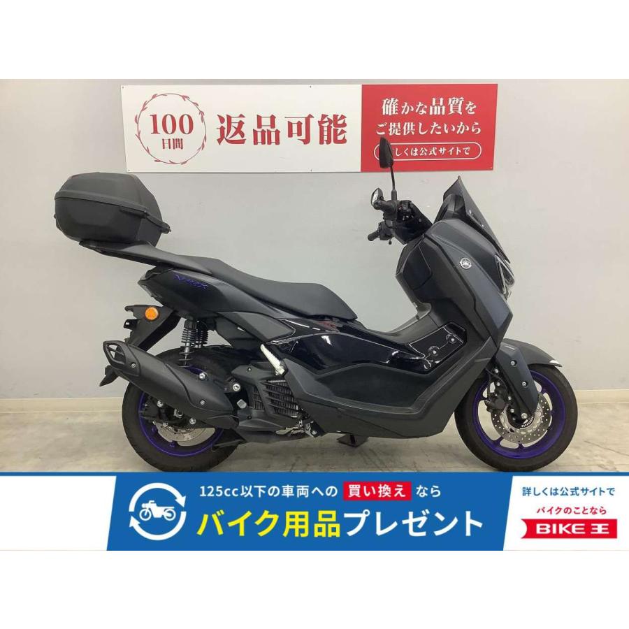 YAMAHA（ヤマハ） NMAX YAMAHA 125cc 中古 最長1年保証 : バイク王通販