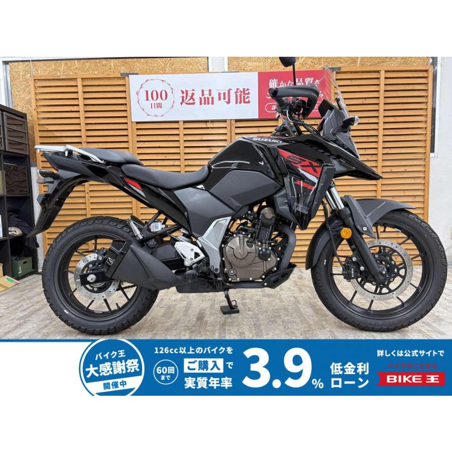 スズキ（SUZUKI） VストロームSX SUZUKI 250cc 中古 最長5年保証