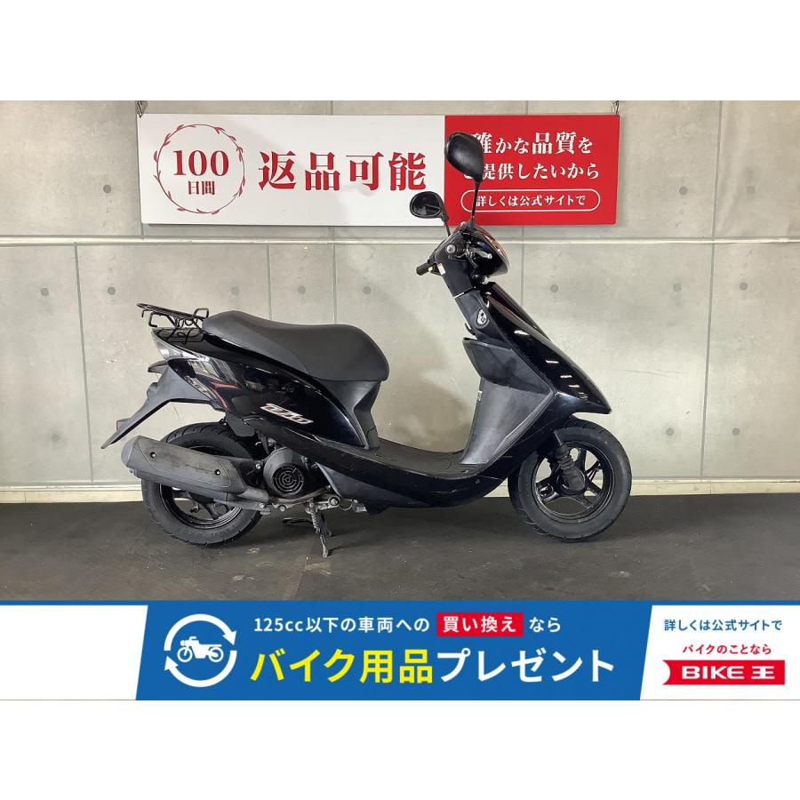 ホンダ（HONDA） ディオ 50cc 中古 3ヶ月保証 : バイク王通販サービス 