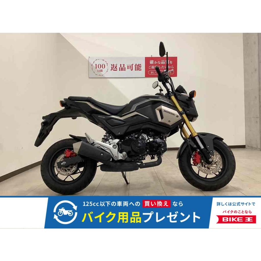 ホンダ（HONDA） グロム 125cc 中古 3ヶ月保証 : バイク王通販サービス