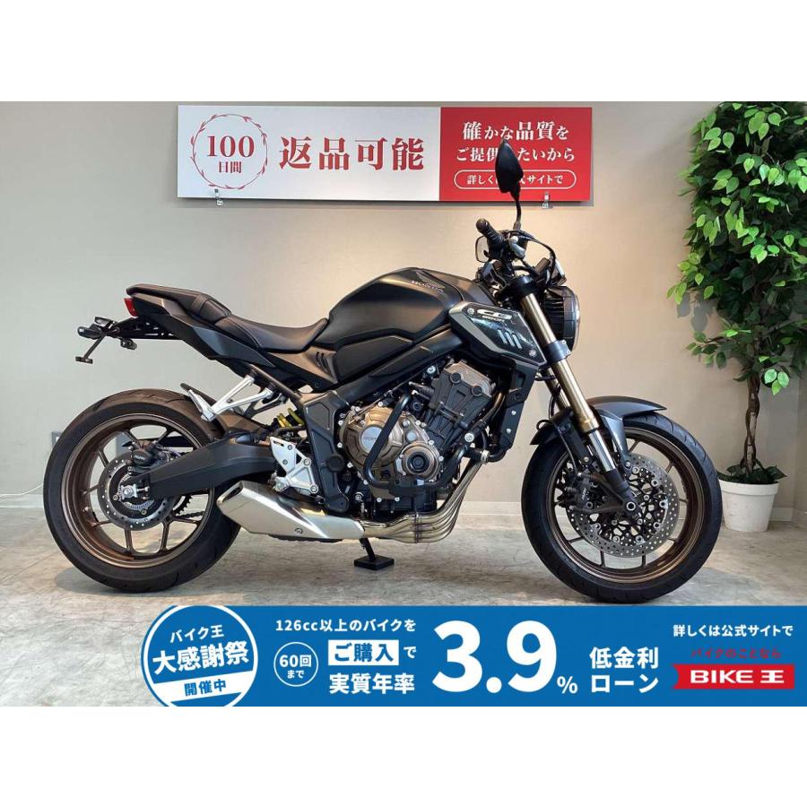 ホンダ（HONDA） CB650R HONDA 650cc 中古 最長5年保証 : バイク王通販