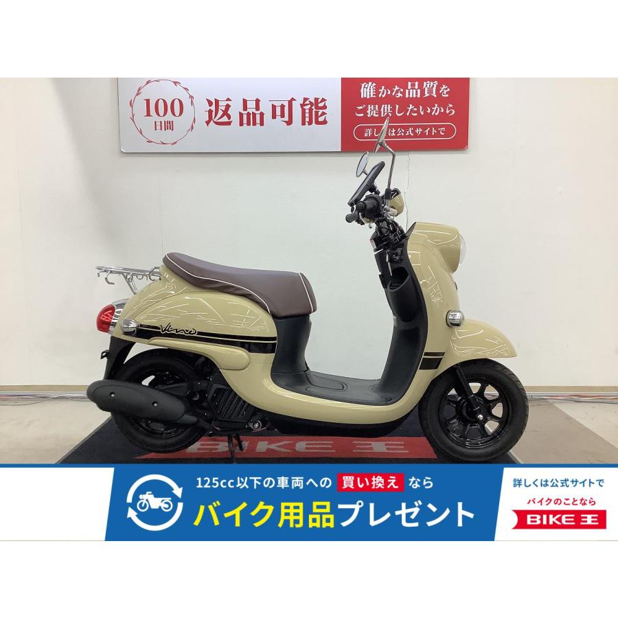 ヤマハ　ビーノ　本日限定50000円→40000円 YAMAHA（ヤマハ） ビーノ 50cc 中古 最長3年保証 : バイク王通販