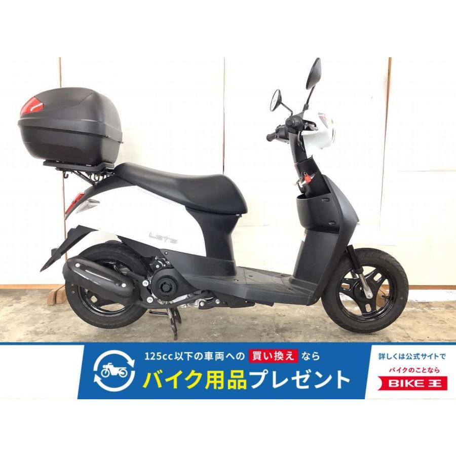 スズキ（SUZUKI） レッツ 50cc 中古 最長1年保証 : バイク王通販 