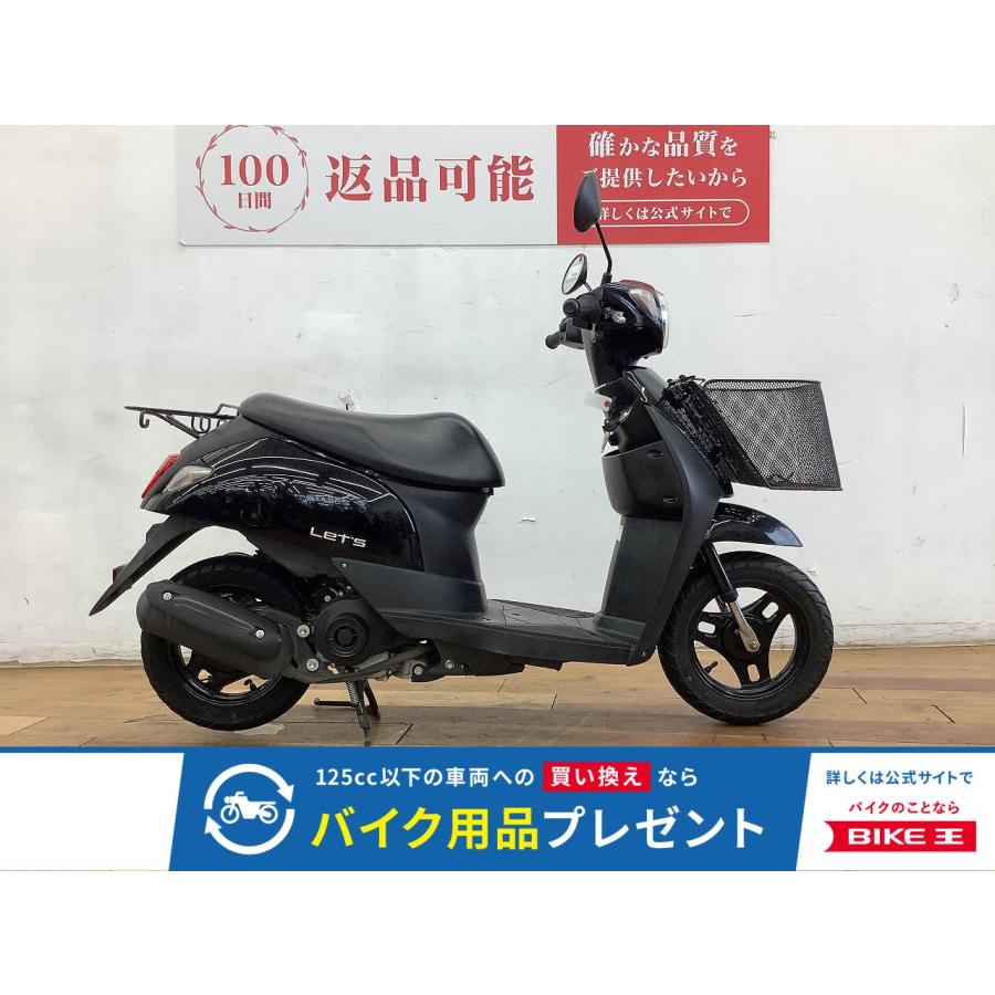 スズキ（SUZUKI） レッツ 50cc 中古 3ヶ月保証 : バイク王通販サービス 