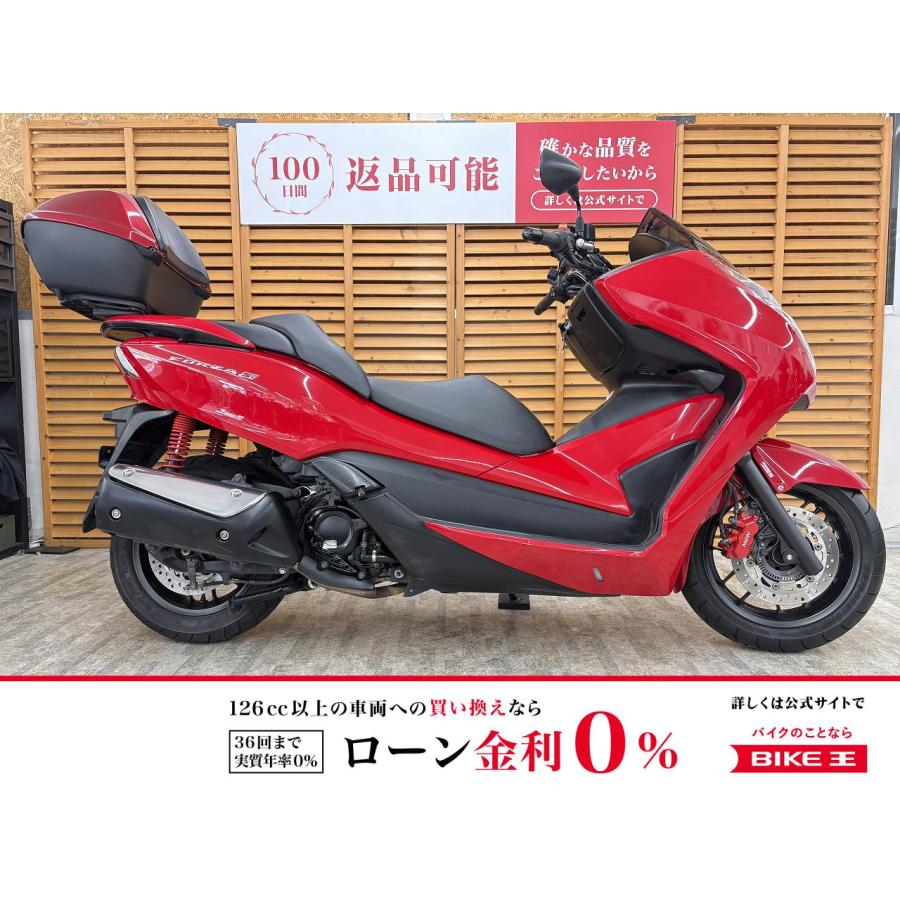 ホンダ（HONDA） フォルツァSi HONDA 250cc 中古 3ヶ月保証 : バイク王