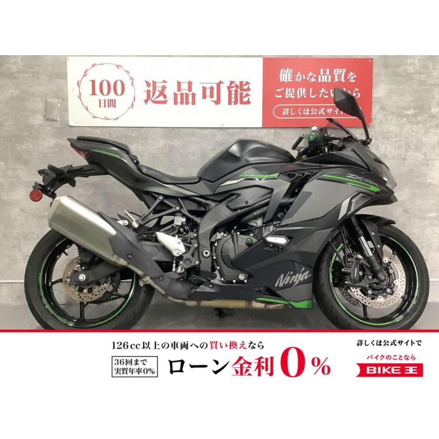 カワサキ（Kawasaki） ニンジャZX-4R KAWASAKI 400cc 中古 最長5年保証