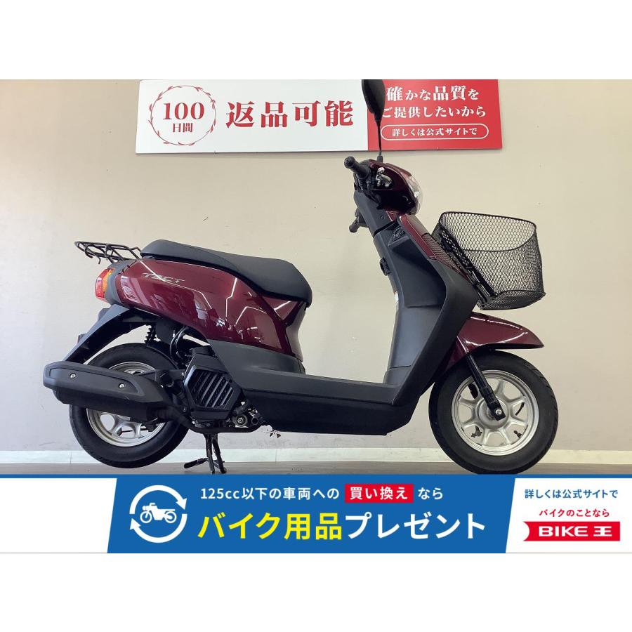 ホンダ（HONDA） タクト 50cc 中古 3ヶ月保証 : バイク王通販サービス 