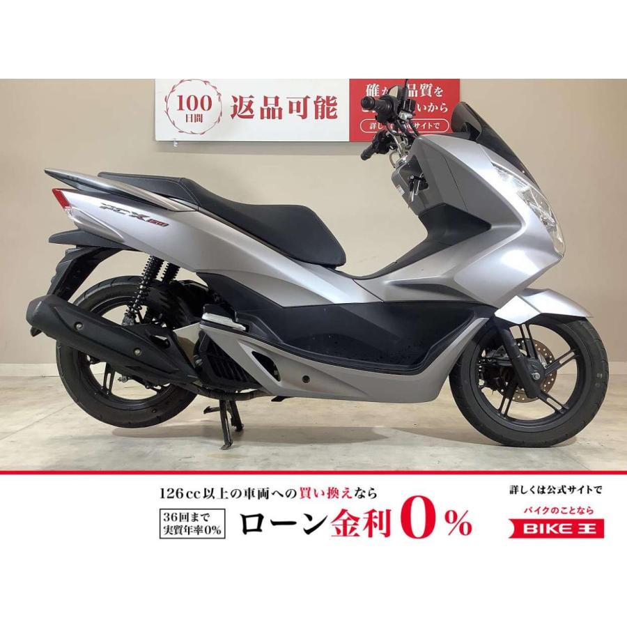 ホンダ（HONDA） PCX150 HONDA 150cc 中古 3ヶ月保証 : バイク王通販