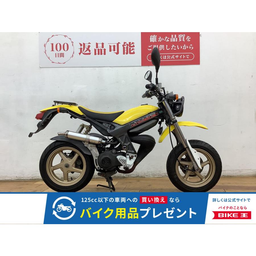 スズキ（SUZUKI） ストリートマジック50 SUZUKI 50cc 中古 3ヶ月保証
