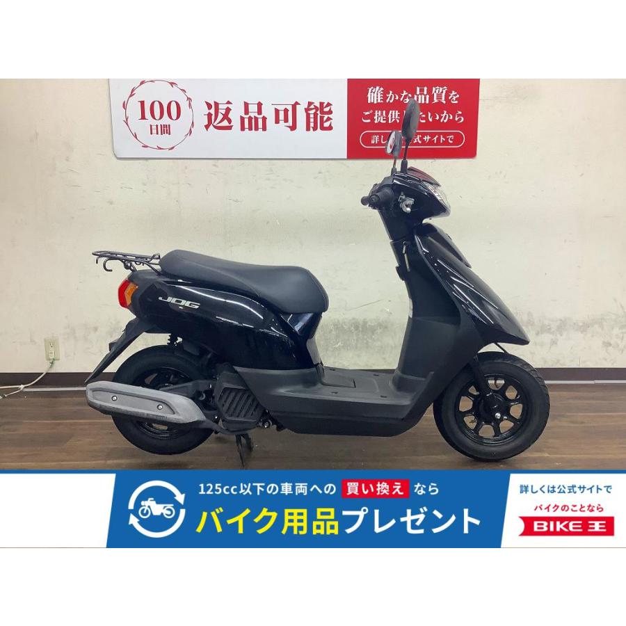 YAMAHA（ヤマハ） ジョグ 50cc 中古 最長1年保証 : バイク王通販 