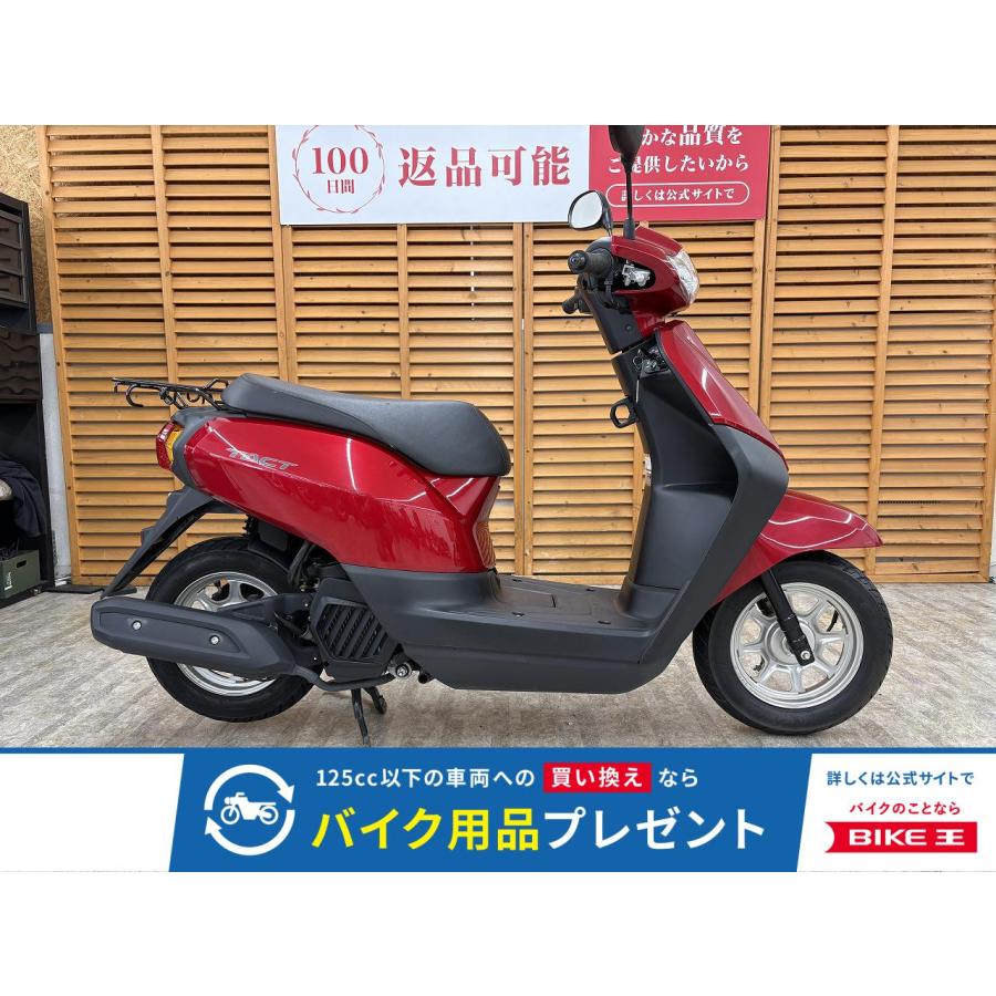 ホンダ（HONDA） タクトベーシック 50cc 中古 3ヶ月保証 : バイク王 