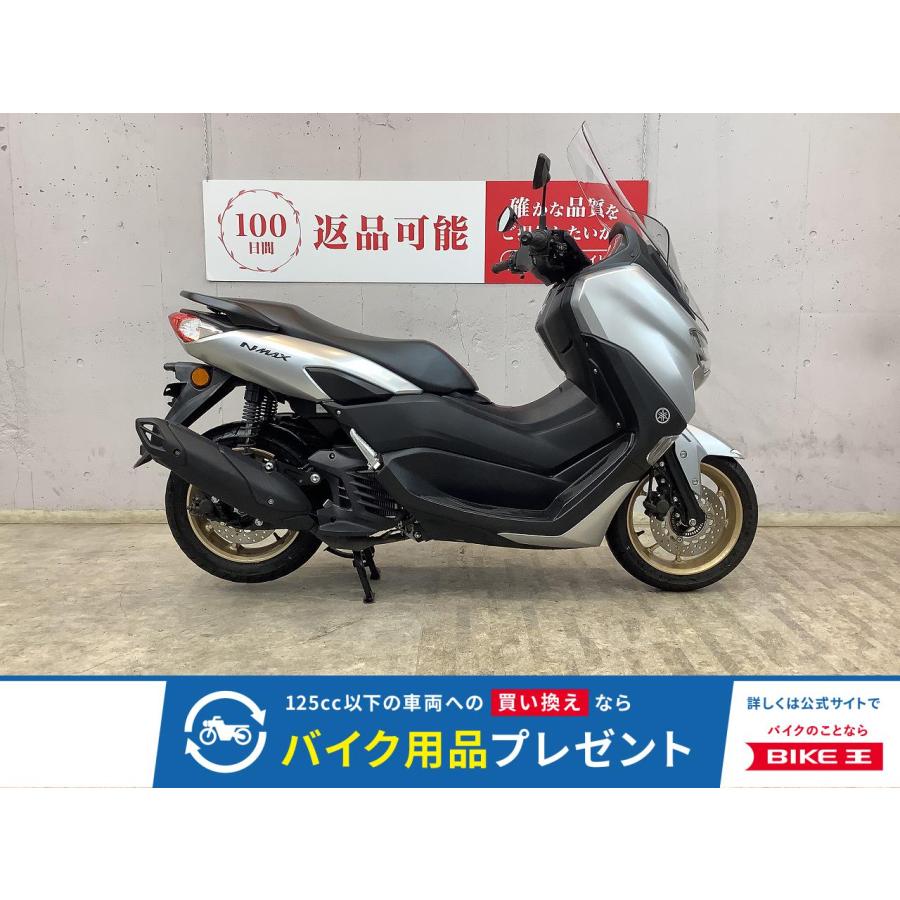 YAMAHA（ヤマハ） NMAX YAMAHA 125cc 中古 3ヶ月保証 : バイク王通販
