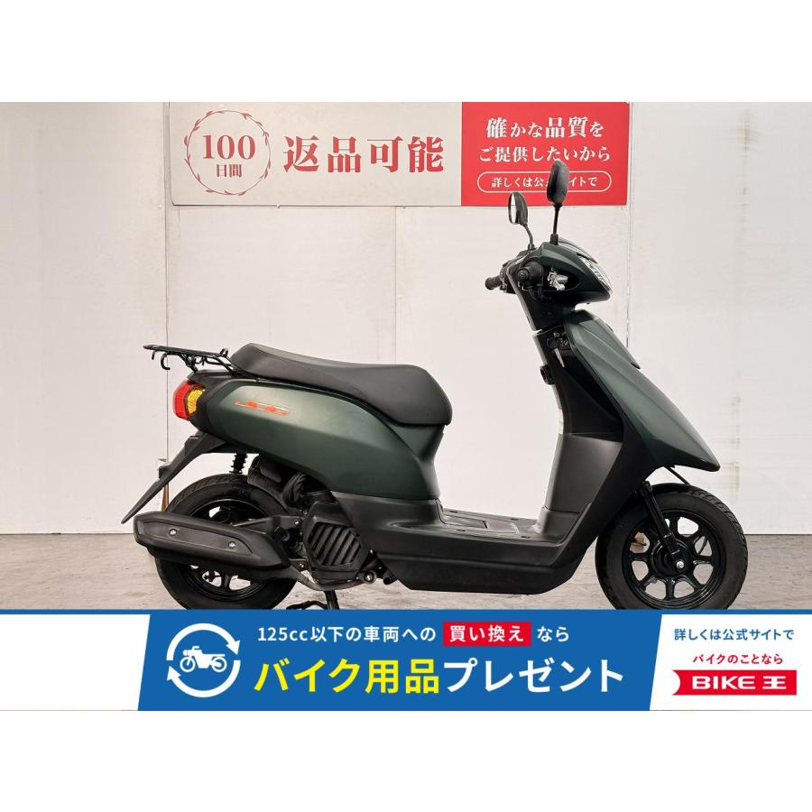 YAMAHA（ヤマハ） ジョグ 50cc 中古 3ヶ月保証 : バイク王通販サービス 