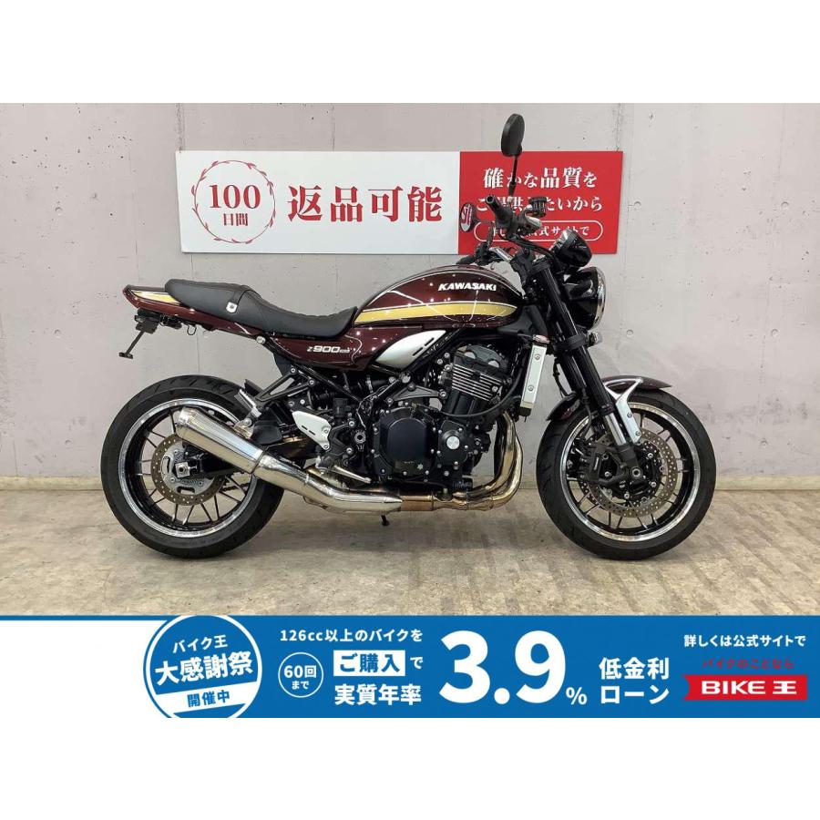 w900rs出品 カワサキ（Kawasaki） Z900RS KAWASAKI 950cc 中古 最長7年保証