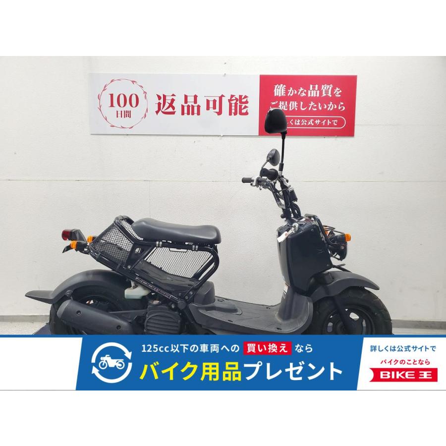 ホンダ（HONDA） ズーマー 50cc 中古 3ヶ月保証 : バイク王通販