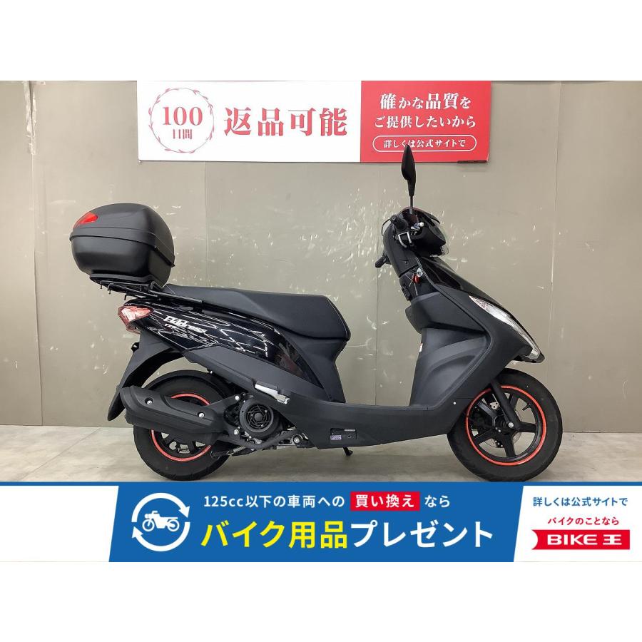 スズキ（SUZUKI） アドレス125 SUZUKI 125cc 中古 3ヶ月保証 : バイク 