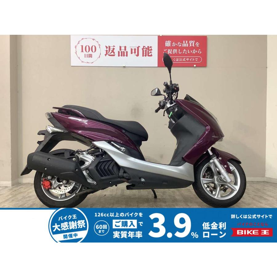 YAMAHA（ヤマハ） マジェスティS YAMAHA 155cc 中古 最長1年保証