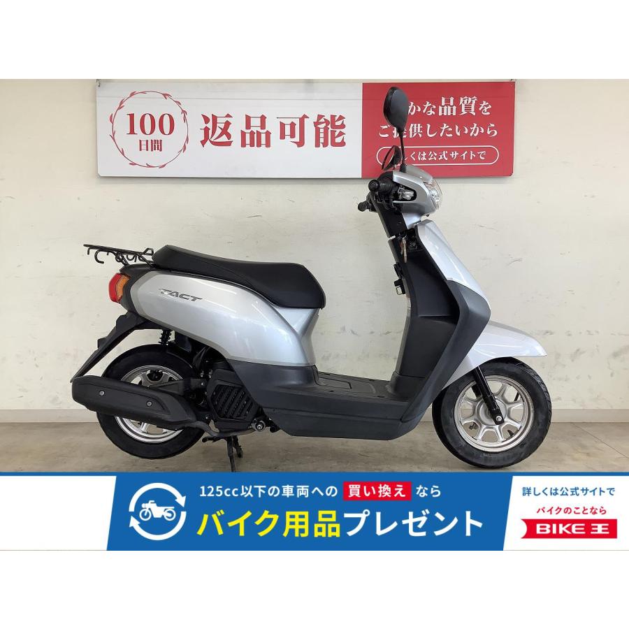 ホンダ（HONDA） タクトベーシック 50cc 中古 3ヶ月保証 : バイク王 